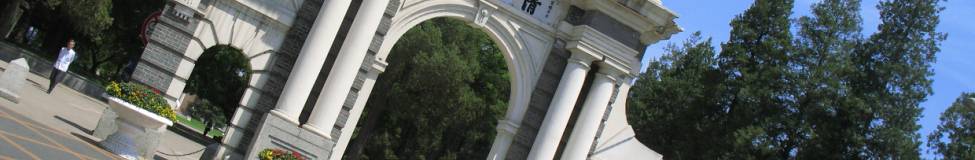 The Financial Times Updates Executive MBA Ranking for 2015