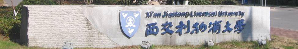 Xi'an Jiaotong-Liverpool University Receives EQUIS Accreditation