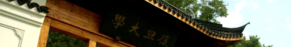 Fudan