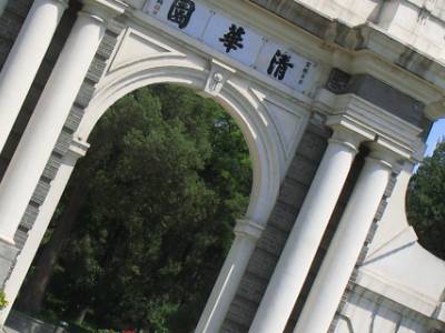 The Financial Times Updates Executive MBA Ranking for 2015